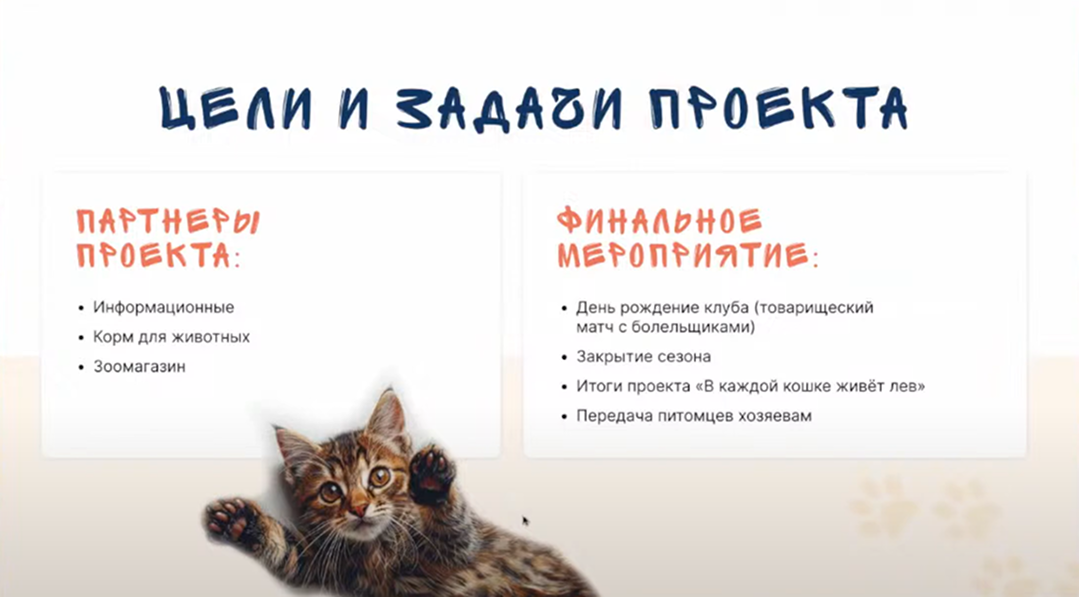 Слайд 5